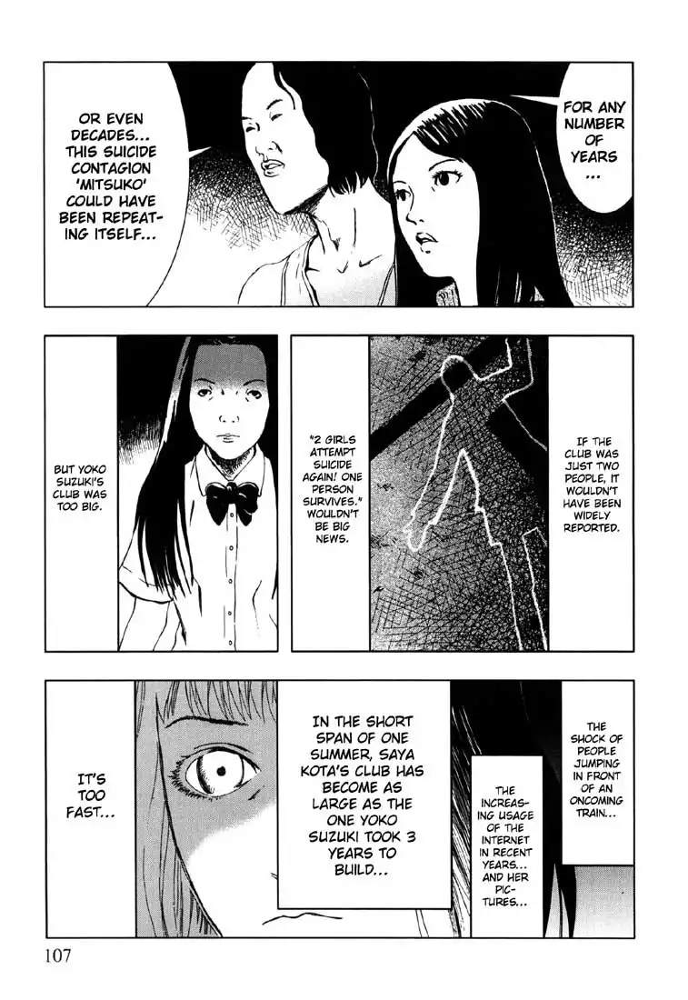 Jisatsu Circle Chapter 4 35